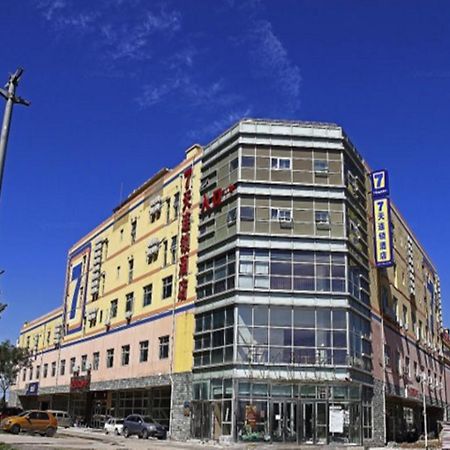 7Days Inn Xueyuanlu Second 北京 エクステリア 写真