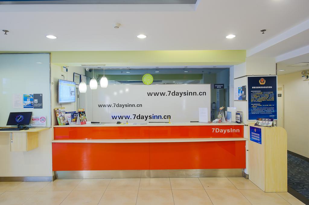 7Days Inn Xueyuanlu Second 北京 エクステリア 写真