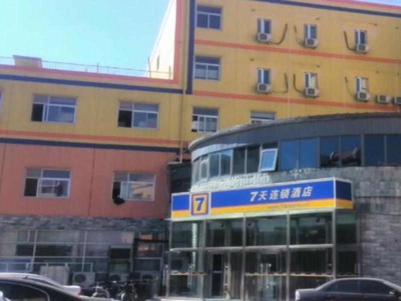 7Days Inn Xueyuanlu Second 北京 エクステリア 写真